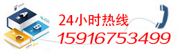 联系方式:400-789-0619